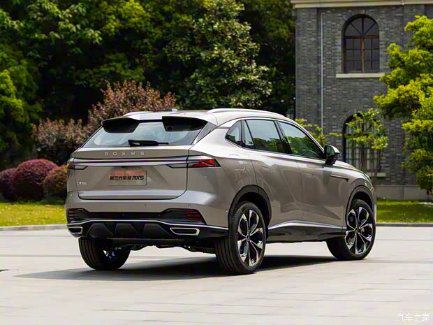 上汽集团 荣威RX5 2022款 燃油版 上汽集团 荣威RX5 2022款 燃油版