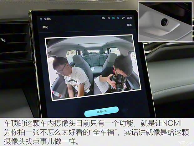 蔚来 蔚来ES6 2019款 510KM 首发纪念版 蔚来 蔚来ES6 2019款 510KM 首发纪念版