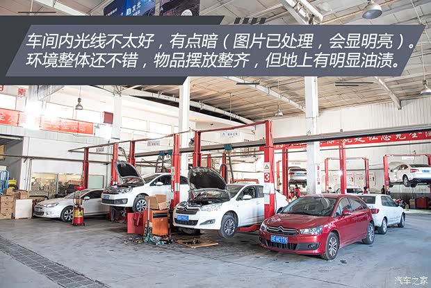 东风雪铁龙 凡尔赛C5 X 2021款 1.6T 耀不凡