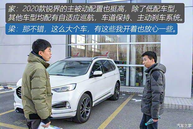 长安福特 锐界 2020款 EcoBoost 245 四驱尊锐型Plus 7座 长安福特 锐界 2020款 EcoBoost 245 四驱尊锐型Plus 7座