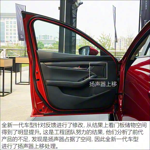 长安马自达 马自达3 昂克赛拉 2020款 2.0L 自动质尊版 长安马自达 马自达3 昂克赛拉 2020款 2.0L 自动质尊版