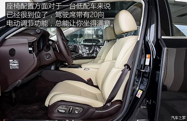 雷克萨斯 雷克萨斯LS 2018款 350 卓越版