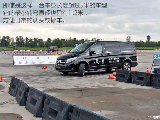 福建奔驰 奔驰V级 2018款 V 260 L 尊贵加长版 福建奔驰 奔驰V级 2018款 V 260 L 尊贵加长版