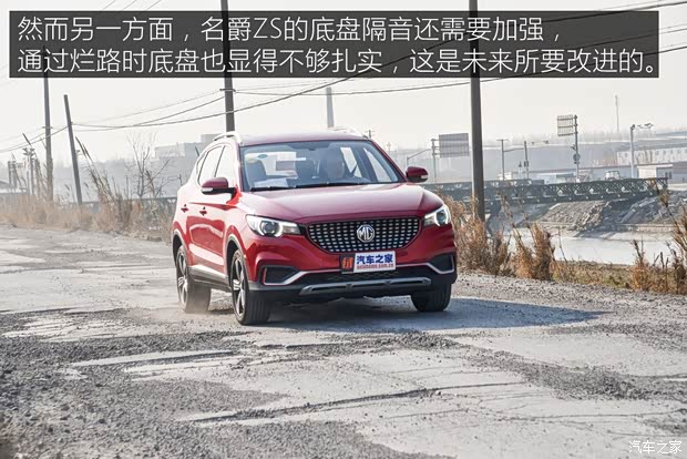 上汽集团 名爵ZS 2017款 16T 自动旗舰互联网版