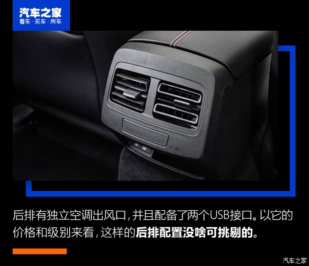 比亚迪 驱逐舰05 2022款 DM-i 120KM 旗舰型