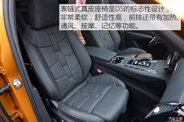 雪铁龙(进口) DS 7(海外) 2017款 基本型