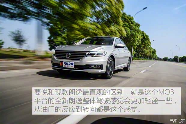 上汽大众 朗逸 2018款 280TSI 基本型 上汽大众 朗逸 2018款 280TSI 基本型