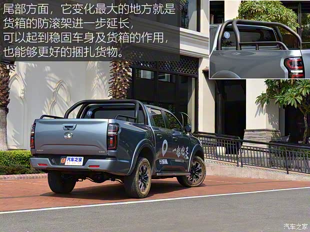 长城汽车 炮 2021款 2.0T乘用版 自动柴油四驱茶王版GW4D20M 长城汽车 炮 2021款 2.0T乘用版 自动柴油四驱茶王版GW4D20M