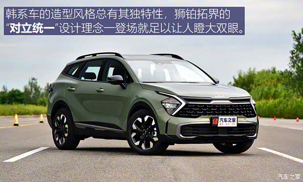 起亞 獅鉑拓界 2022款 2.0T 四驅(qū)基本型 起亞 獅鉑拓界 2022款 2.0T 四驅(qū)基本型