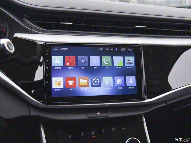 奇瑞汽車 艾瑞澤5 2023款 1.5L CVT WS版