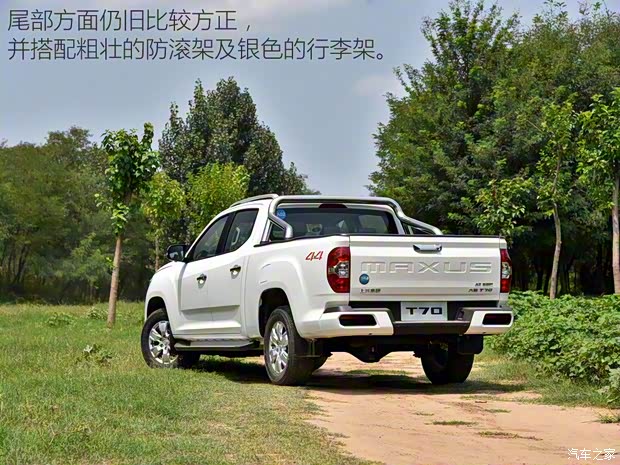 上汽大通 上汽MAXUS T70 2019款 2.0T柴油自动四驱旗舰型大双排高底盘 上汽大通 上汽MAXUS T70 2019款 2.0T柴油自动四驱旗舰型大双排高底盘