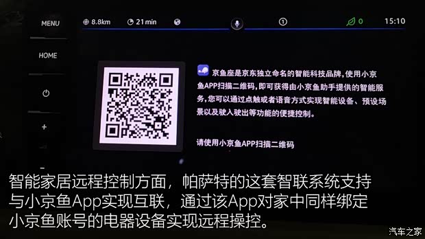 上汽大眾 帕薩特 2020款 380TSI 旗艦版 國VI 上汽大眾 帕薩特 2020款 380TSI 旗艦版 國VI