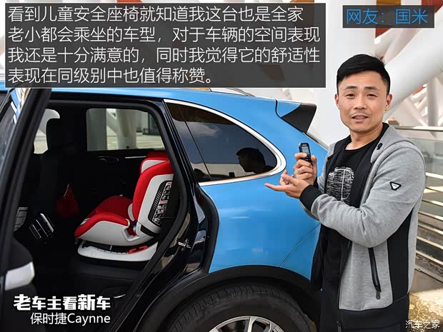 保时捷 Cayenne 2018款 Cayenne 3.0T