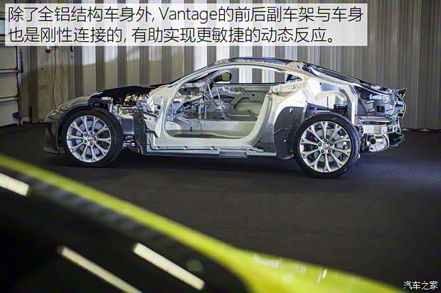 阿斯頓·馬丁 V8 Vantage 2018款 4.0T V8