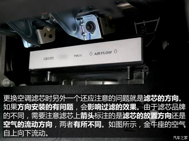 长安福特 金牛座 2017款 EcoBoost 245 旗舰型