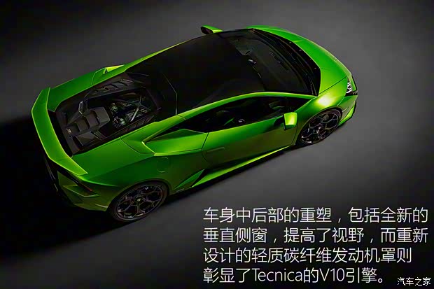 蘭博基尼 Huracán 2022款 Huracán Tecnica