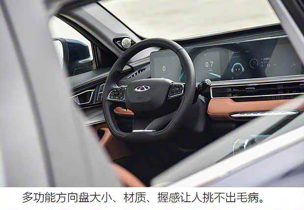 奇瑞汽車 瑞虎8 PLUS 2021款 290TGDI 自動高配版