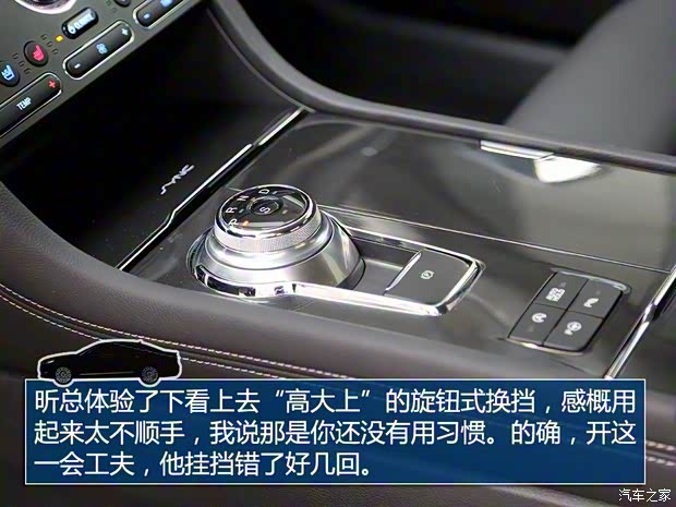 长安福特 金牛座 2017款 EcoBoost 245 旗舰型 长安福特 金牛座 2017款 EcoBoost 245 旗舰型