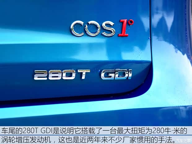 长安汽车 COS1° 2018款 基本型