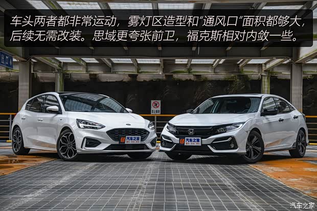 东风本田 思域 2021款 HATCHBACK 220TURBO CVT潮酷控 东风本田 思域 2021款 HATCHBACK 220TURBO CVT潮酷控