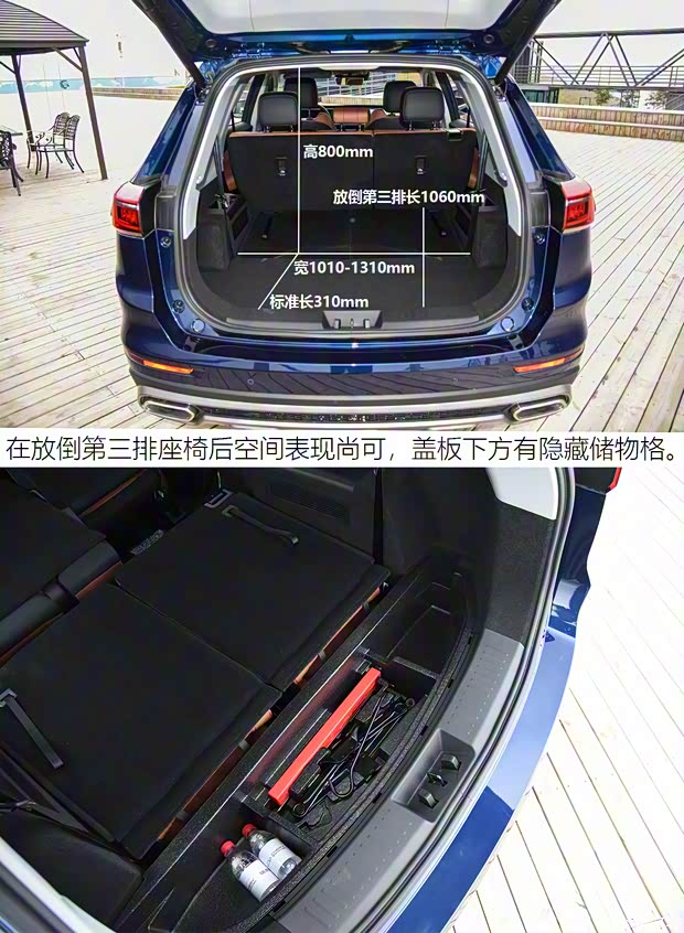奇瑞汽车 瑞虎8 PLUS 2021款 290TGDI 自动高配版 奇瑞汽车 瑞虎8 PLUS 2021款 290TGDI 自动高配版