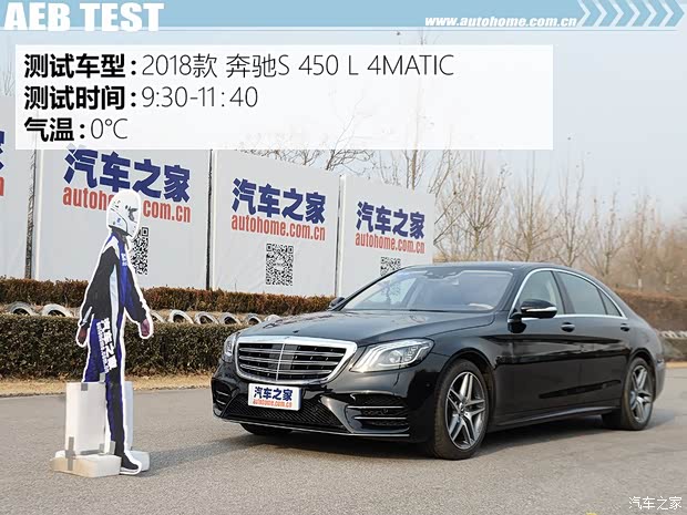 奔驰(进口) 奔驰S级 2018款 S 450 L 4MATIC 奔驰(进口) 奔驰S级 2018款 S 450 L 4MATIC
