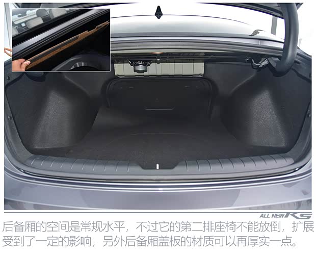 东风悦达起亚 K5凯酷 2020款 380T GT-Line 尊贵版