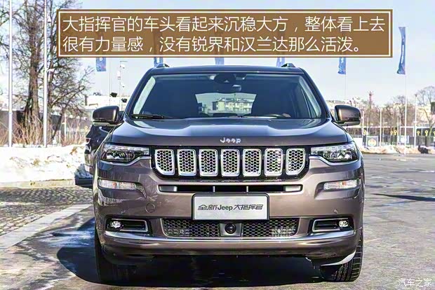 廣汽菲克Jeep 大指揮官 2018款 基本型