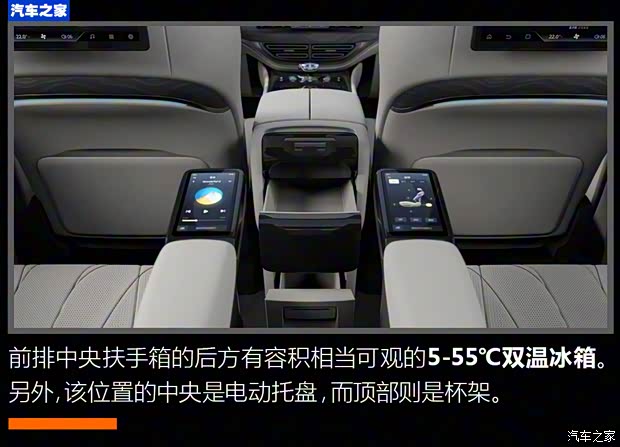 騰勢汽車 騰勢D9 2022款 PHEV