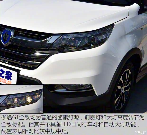 福田汽车 伽途GT 2018款 1.4T 自动智联型