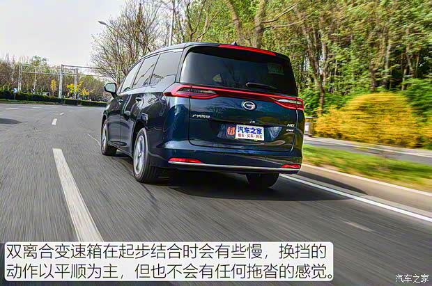 广汽乘用车 传祺M6 2021款 PRO 基本型 广汽乘用车 传祺M6 2021款 PRO 基本型