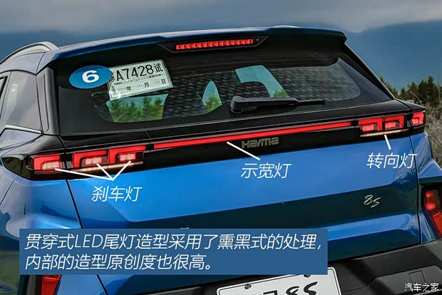 海馬汽車 海馬8S 2019款 1.6TGDI 自動炫版