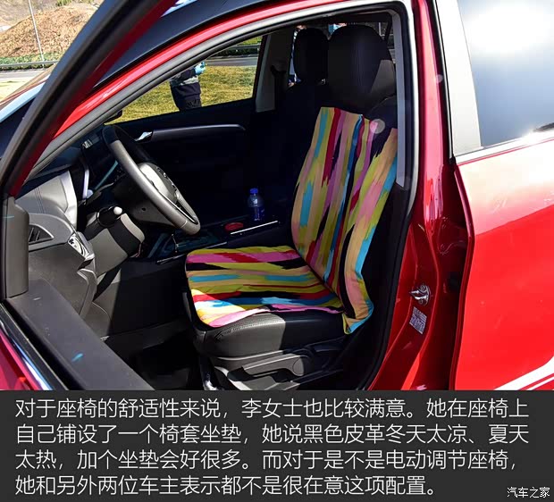 东南汽车 东南DX5 2019款 1.5T CVT豪华型
