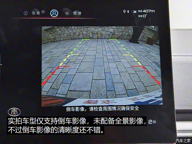 比亞迪 秦新能源 2019款 秦EV 比亞迪 秦新能源 2019款 秦EV