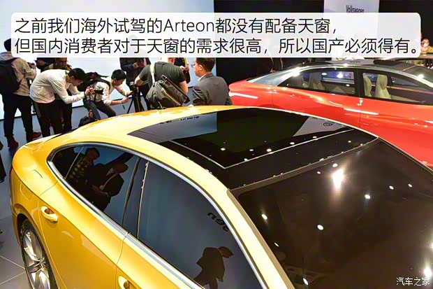 一汽-大众 一汽-大众CC 2019款 基本型