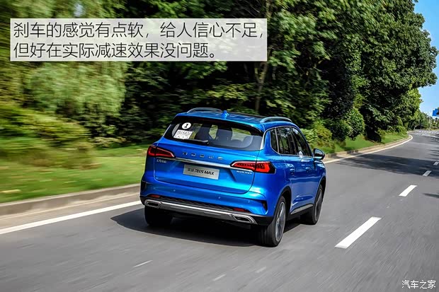 上汽集團(tuán) 榮威RX5 MAX 2019款 400TGI 自動Ali智聯(lián)智臻版