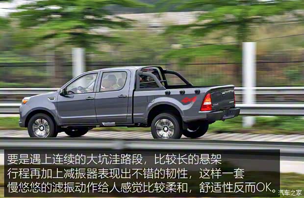 福田汽車 福田征服者5 2022款 自動柴油四驅標準型