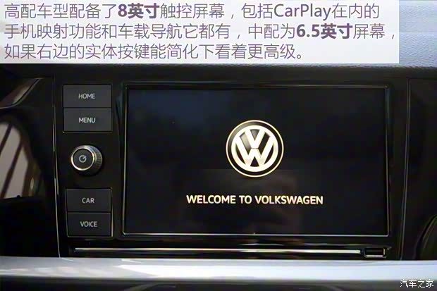 上汽大众 朗逸 2018款 Plus 280TSI 基本型