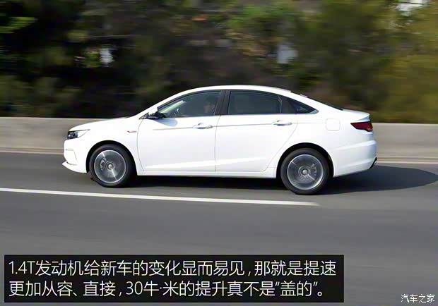 吉利汽車 帝豪GL 2018款 1.4T 自動尊貴智聯型 吉利汽車 帝豪GL 2018款 1.4T 自動尊貴智聯型