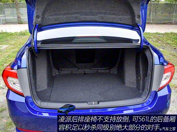 广汽本田 凌派 2019款 180Turbo CVT旗舰版 国V