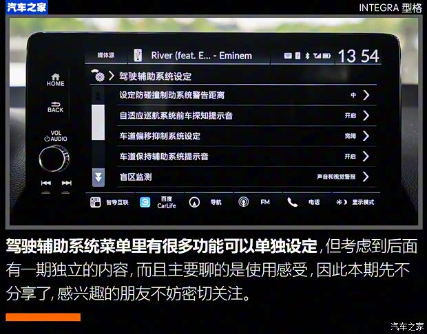 广汽本田 型格 2022款 240TURBO CVT尊享版 广汽本田 型格 2022款 240TURBO CVT尊享版