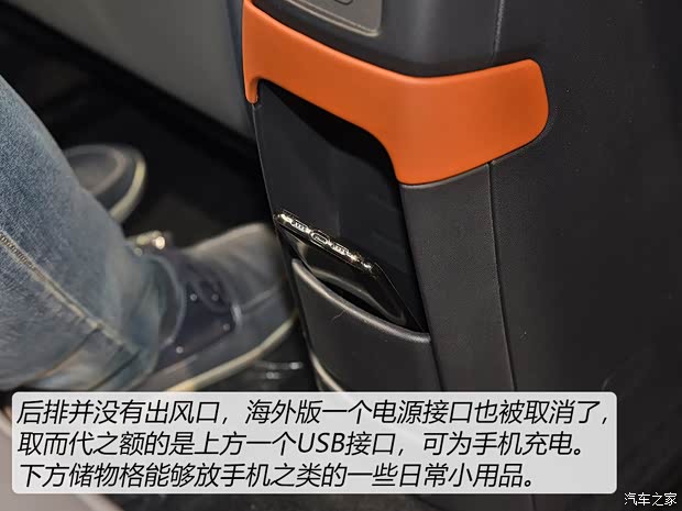 东风雪铁龙 云逸 C4 AIRCROSS 2018款 基本型