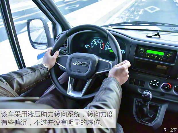 江鈴汽車 特順 2017款 2.8T商運型短軸中頂6/7/8座JX493