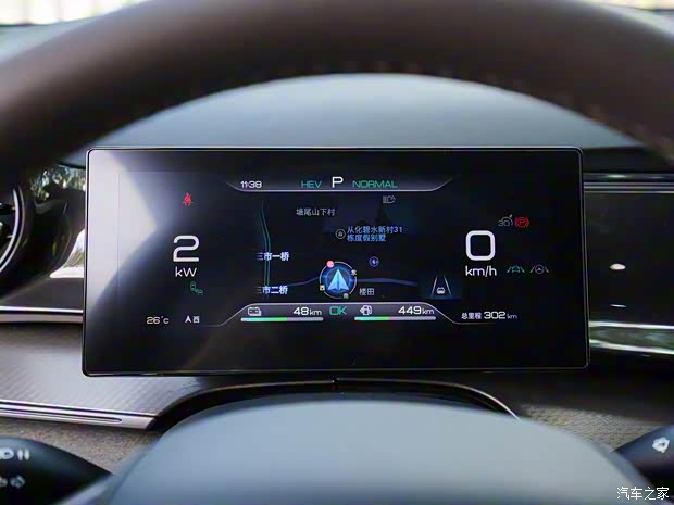 比亞迪 護衛(wèi)艦07 2022款 DM-i