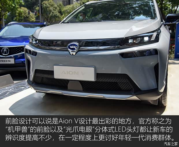 廣汽新能源 Aion V(埃安V) 2020款 試裝車