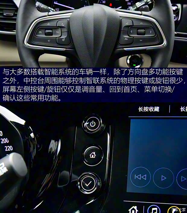 上汽通用別克 昂科威S 2020款 四驅(qū)艾維亞