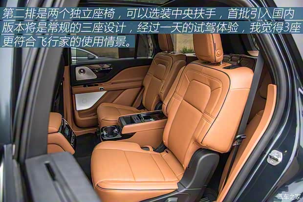 林肯(进口) 飞行家 2019款 基本型