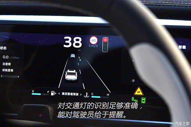 吉利汽車 博越L 2023款 1.5TD 雷神Hi·F Super 睿