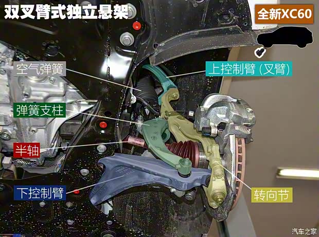 沃爾沃亞太 沃爾沃XC60 2018款 T5 四驅(qū)智雅豪華版