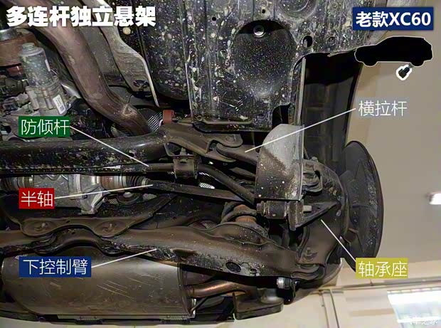 沃尔沃亚太 沃尔沃XC60 2017款 T5 AWD 智远升级版 沃尔沃亚太 沃尔沃XC60 2017款 T5 AWD 智远升级版